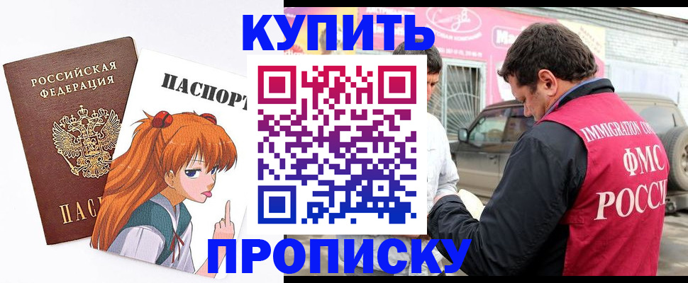 где прописаться в Лузе