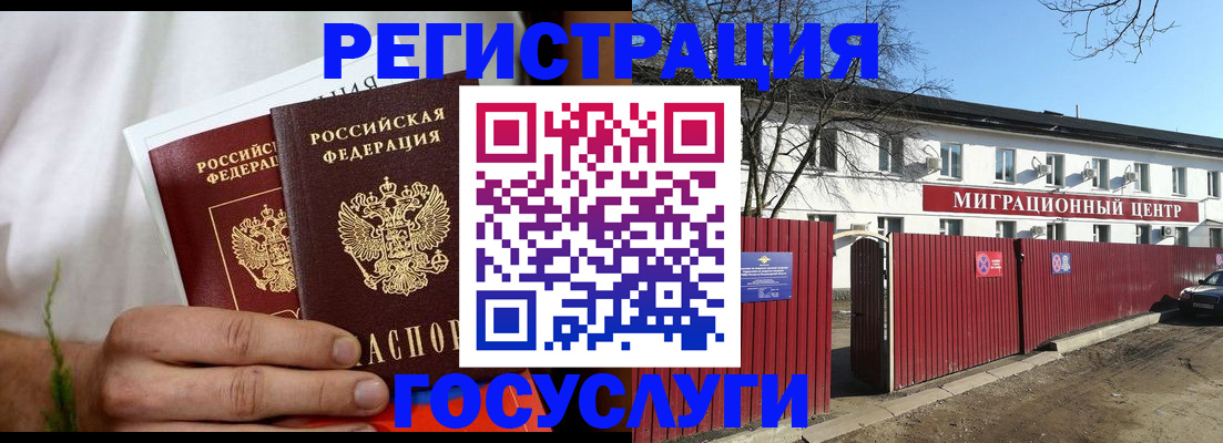 регистрация для школы в Лузе
