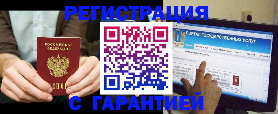 форма 3 в Лузе